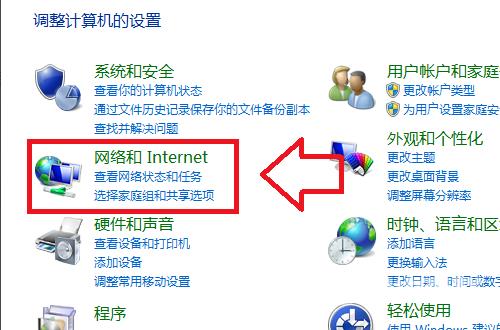 win10找不到无线WiFi网络怎么办？win10没有无线WiFi网络解决方法