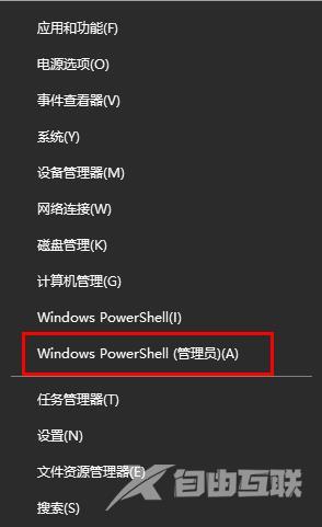 win10关闭edge浏览器提示无响应怎么操作？