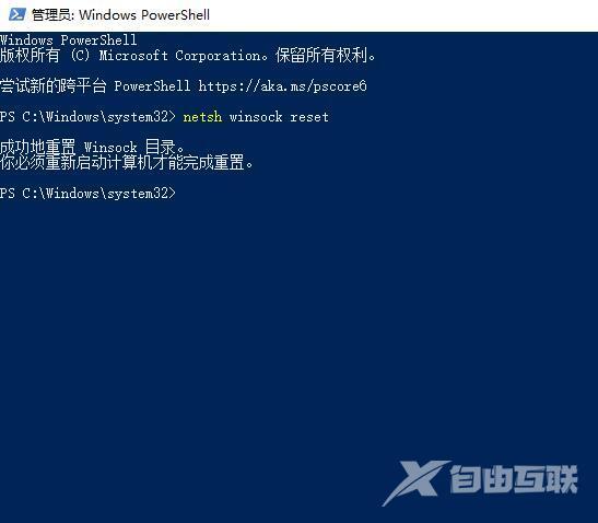 win10关闭edge浏览器提示无响应怎么操作？