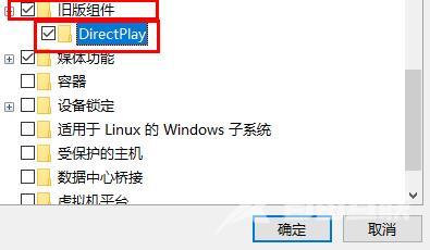 win10玩csgo频繁弹回桌面怎么办？csgo频繁切换到桌面解决方法