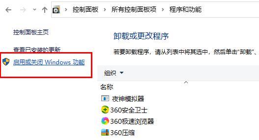 win10玩csgo频繁弹回桌面怎么办？csgo频繁切换到桌面解决方法