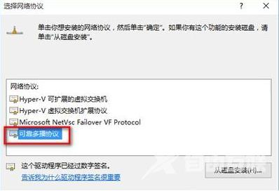 win10网络正常但是打不开网页怎么办？