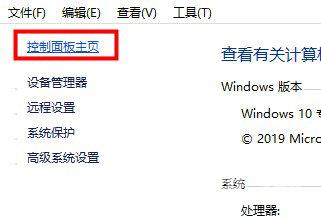 win10硬件加速图形卡怎么打开？win10打开硬件加速图形卡方法教程