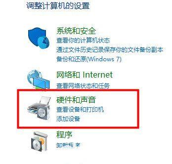 win10硬件加速图形卡怎么打开？win10打开硬件加速图形卡方法教程