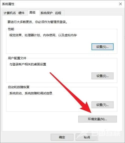 win10环境变量怎么恢复默认？win10还原环境变量的方法