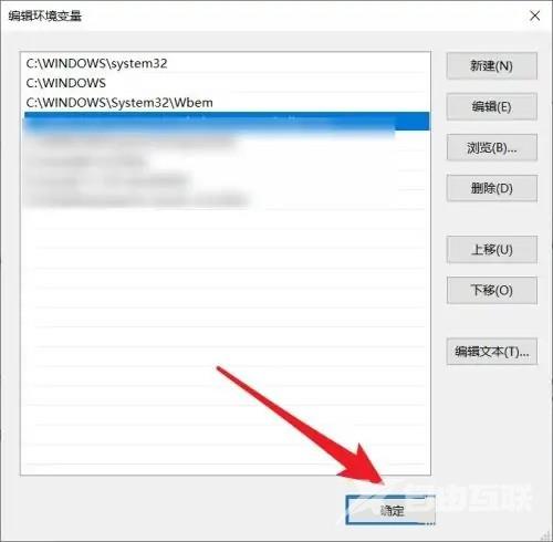 win10环境变量怎么恢复默认？win10还原环境变量的方法