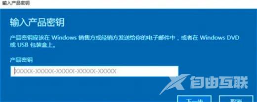 不是正版windows10怎么激活？非正版win10激活方法