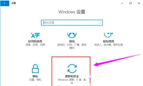 不是正版windows10怎么激活？非正版win10激活方法