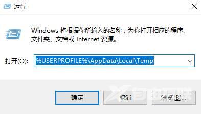 win10桌面图标黑色方块怎么去掉？