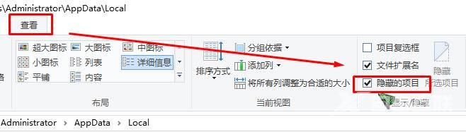 win10桌面图标黑色方块怎么去掉？