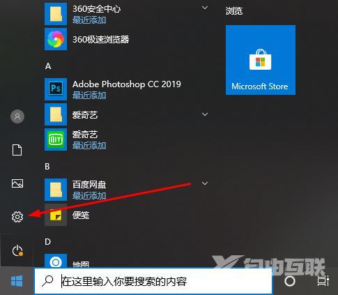 win10系统切换输入法很卡怎么办？win10系统切换输入法很卡解决方法