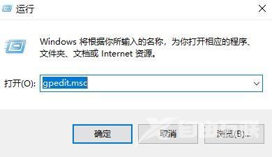 win10玩游戏为什么总是切出去？