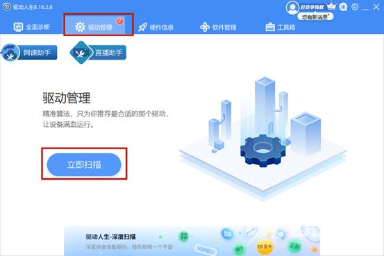 解决打印机共享错误0x000006d9的方法教程【修复方法】