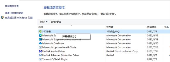 解决打印机共享错误0x000006d9的方法教程【修复方法】