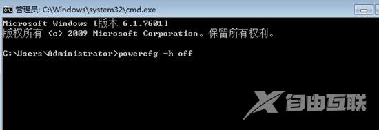 Win10蓝屏显示错误代码device power state failure怎么办？