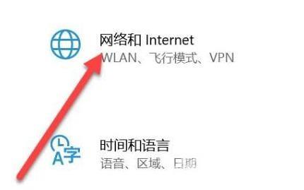 win10没有wifi选项只有飞行模式是怎么回事?