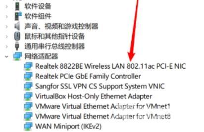 win10没有wifi选项只有飞行模式是怎么回事?