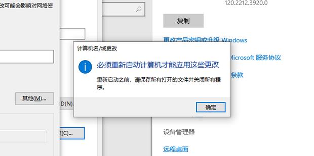 win10系统如何更改工作组？Win10更改工作组方法