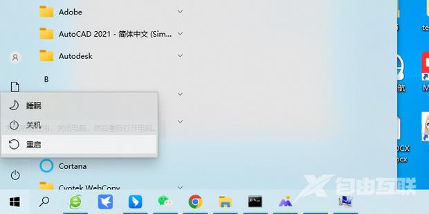 win10系统如何更改工作组？Win10更改工作组方法