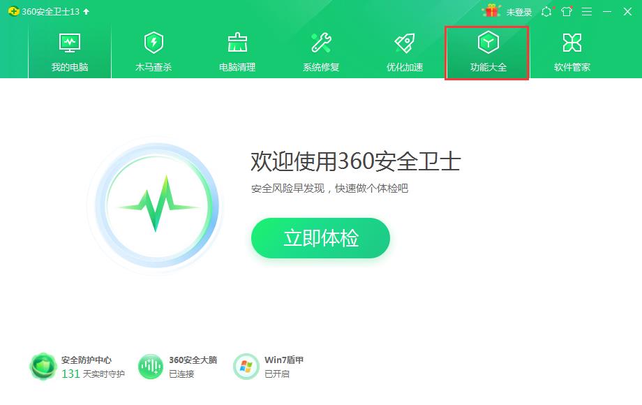 电脑屏保变成游戏广告了怎么取消？