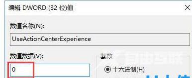 Win10截图功能失效怎么办？Win10截图功能失效解决方法