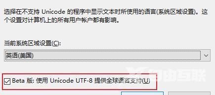 Win10命令行输出汉字乱码怎么办?命令行输出汉字乱码解决方法