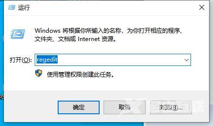 Win10命令行输出汉字乱码怎么办?命令行输出汉字乱码解决方法