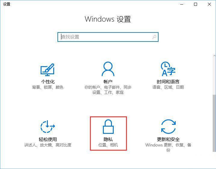 Win10相机打不开提示错误代码0xa00f4244的解决方法(三种)