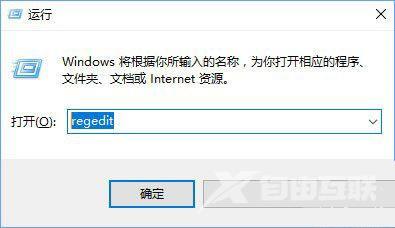 Win10相机打不开提示错误代码0xa00f4244的解决方法(三种)