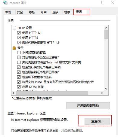 0x80190001怎么解决？0x80190001是什么错误？