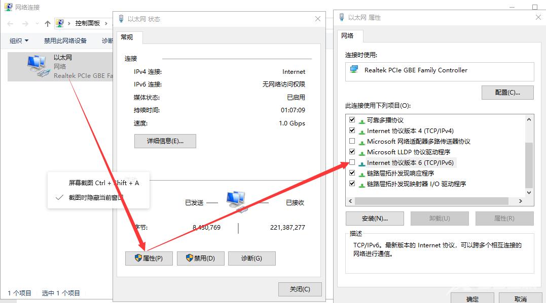 如何解决win10无法访问计算机名访问共享但能用IP的问题