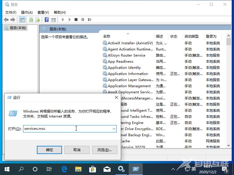 一招搞定win10系统提示关键错误你的开始菜单出现了问题