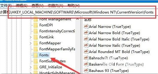 win10如何修改系统字体样式 不是更改字体大小