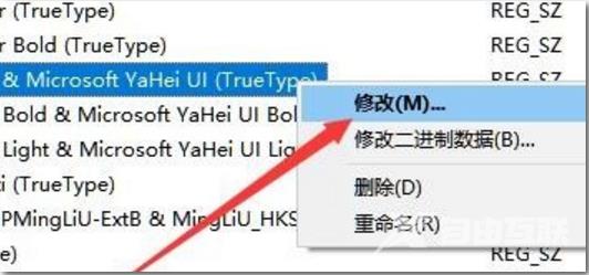 win10如何修改系统字体样式 不是更改字体大小