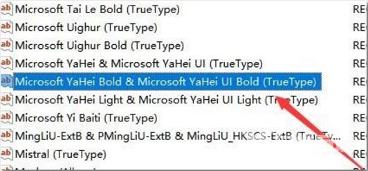 win10如何修改系统字体样式 不是更改字体大小