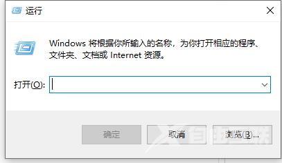 教你win10的windows powershell怎么打开