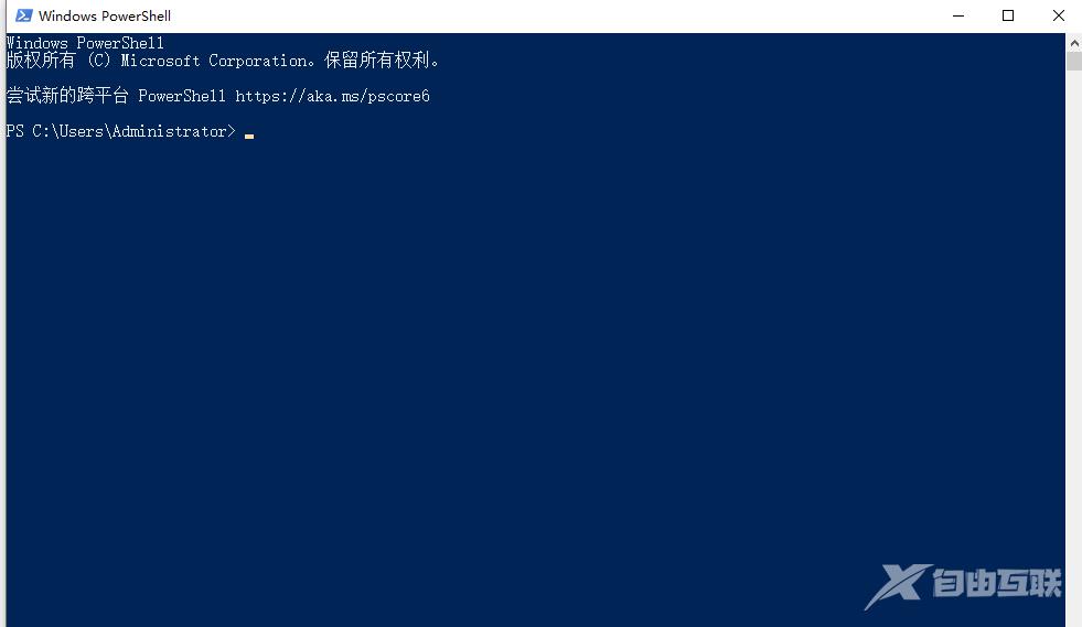 教你win10的windows powershell怎么打开