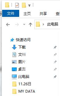 教你win10的windows powershell怎么打开