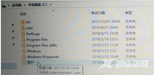 win10系统c盘C:Users后面的用户名怎么更改