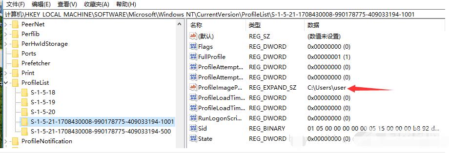 win10系统c盘C:Users后面的用户名怎么更改