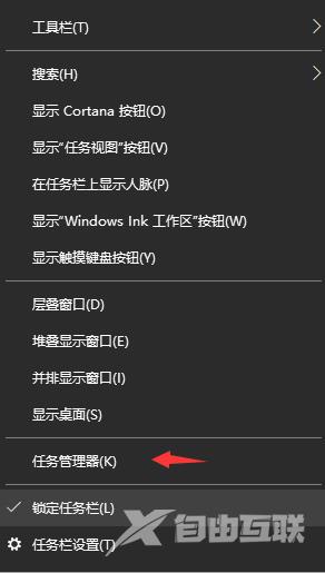 win10的文件夹打开只显示在任务栏桌面上却看不见怎么办