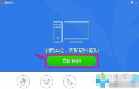 win10控制面板找不到Realtek HD音频管理器怎么办