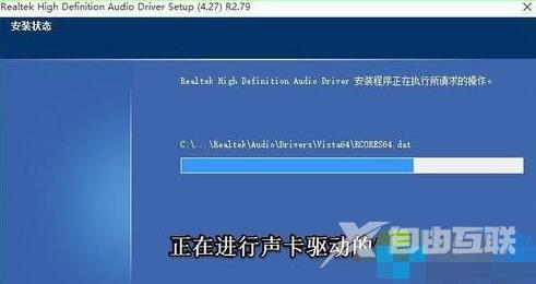 win10控制面板找不到Realtek HD音频管理器怎么办