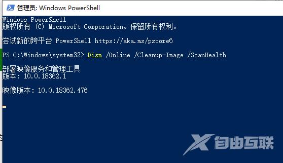 win10版本更新1909经常蓝屏怎么办