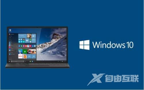 Win10最新版本1909值得升级吗