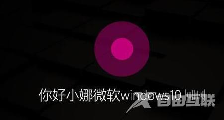 Win10最新版本1909值得升级吗