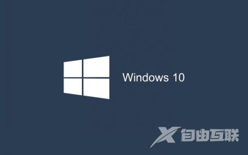 Win10最新版本1909值得升级吗