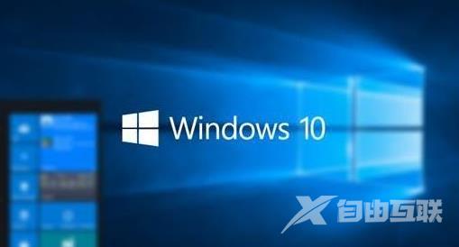 windows101909系统更新慢怎么解决