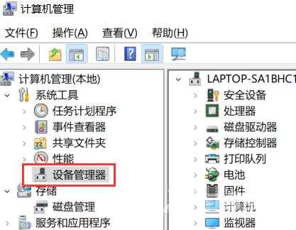 win10麦克风加强拉不动怎么办？win10麦克风加强拉不动解决教程