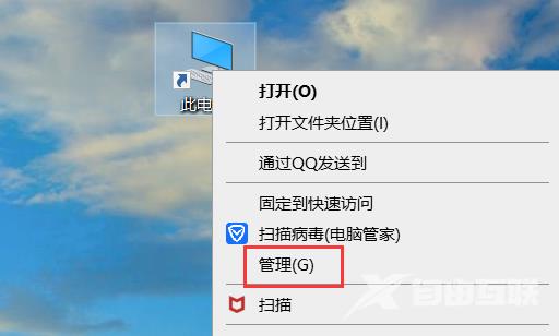 win10麦克风加强拉不动怎么办？win10麦克风加强拉不动解决教程